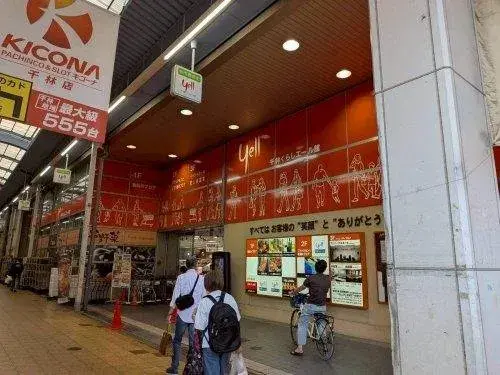 8LDK Property Osaka City Osaka Prefecture (20)
