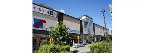 5LDK+S Propriété Ville de Hirakata Préfecture d'Osaka (15)