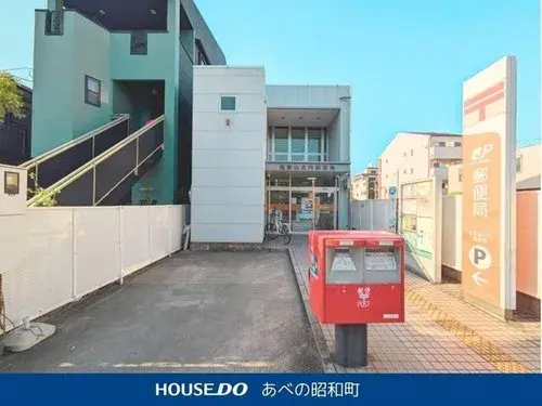 Akiya in 大阪市