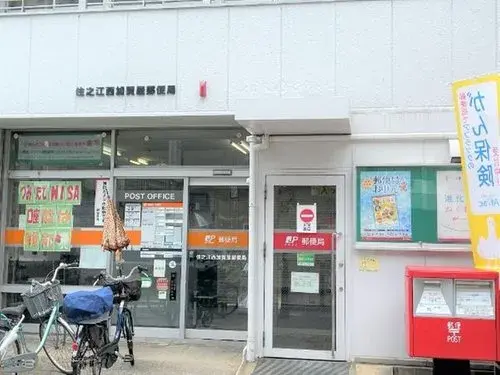 Akiya in Osaka