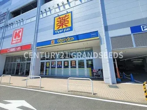 Osaka Takatsuki 2LDK+S Property (20)