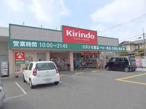 2LDK房产 茨木市 大阪府 (18)