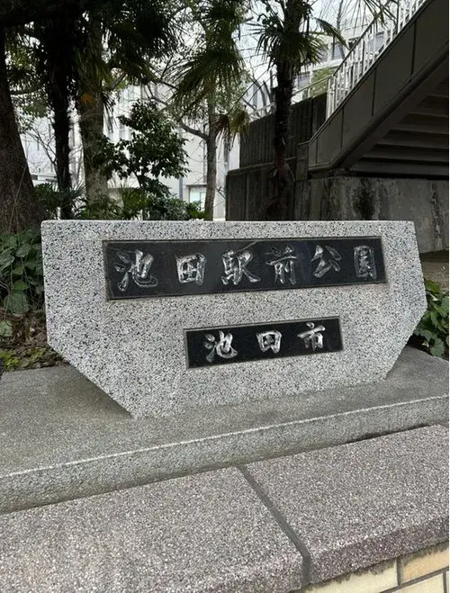 2DK Property Ikeda City Osaka Prefecture (20)