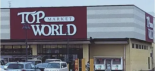 Propiedad 4DK en la Ciudad de Kadoma, Prefectura de Osaka (18)