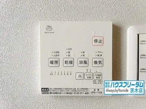 3LDK Sakai City, Osaka Prefecture (20)
