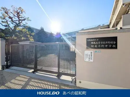 5DK Property Osaka City Osaka Prefecture (8)