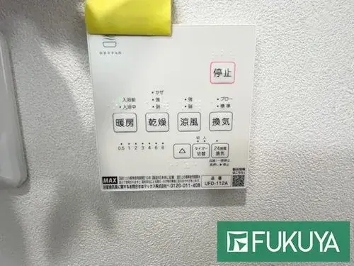 3DK Property Osaka City Osaka Prefecture (20)
