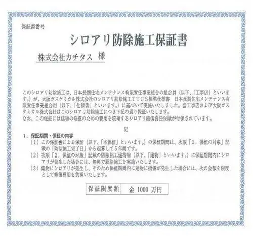 3LDK Akō City Hyogo Prefecture (22)