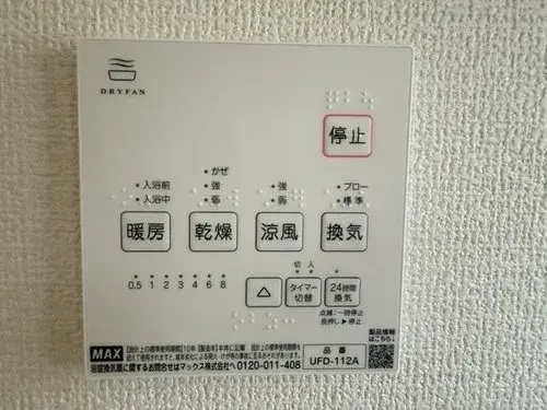 4LDK+S Ciudad de Kakogawa Prefectura de Hyogo (26)