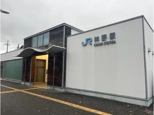 Akiya in Kakogawa