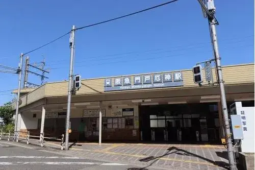 Akiya in 西宮市