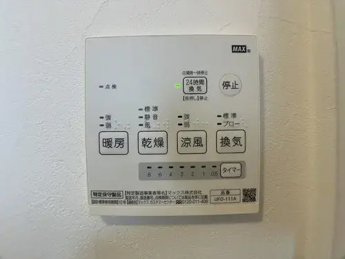 2LDK Property Masuda City Shimane Prefecture (19)