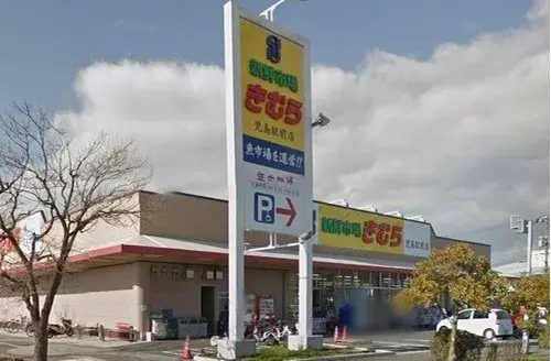 6DK Property Kurashiki City Okayama Prefecture (9)