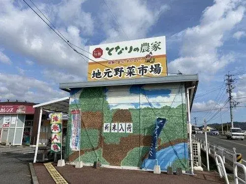 3LDK物件 東広島市 広島県 (19)