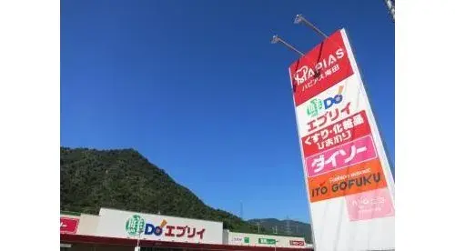 3DK Property Kaita-cho Hiroshima Prefecture (17)
