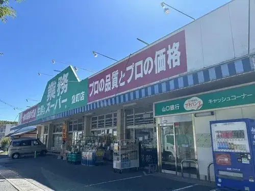 3LDK+S مدينة شيمونوسيكي محافظة ياماغوتشي (26)