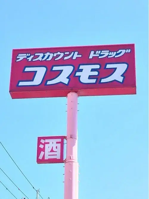 Slide 18
