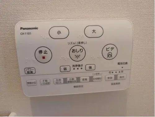4LDK+S Property Hofu City Yamaguchi Prefecture (22)