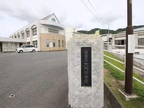 Akiya in Yamaguchi