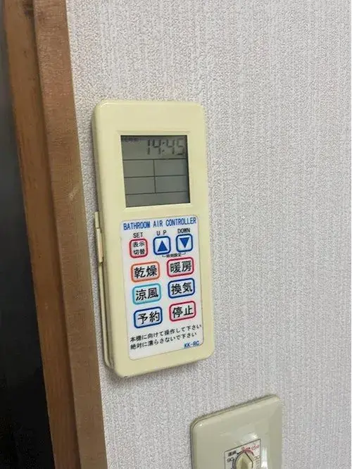 8DK Niihama City Ehime Prefecture Property (18)