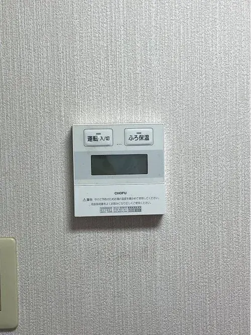 8DK Niihama City Ehime Prefecture Property (19)