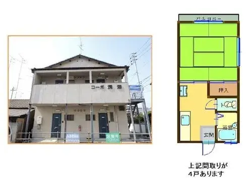 Akiya in Imabari