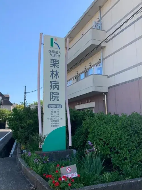 Propriété 5LDK Ville de Matsuyama Préfecture d'Ehime (22)