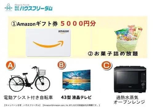 3LDK Itoshima City Fukuoka Prefecture (21)