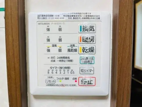 Propiedad 3LDK Ciudad de Munakata Prefectura de Fukuoka (17)