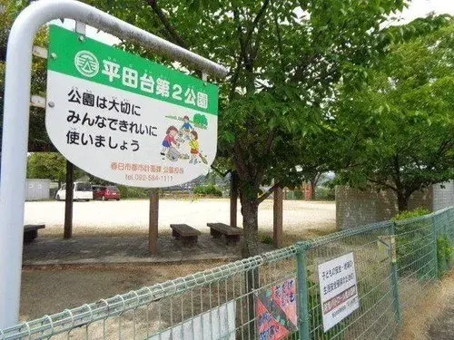 4LDK Ciudad de Kasuga Prefectura de Fukuoka (17)