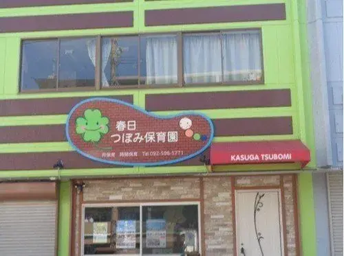 4LDK Ciudad de Kasuga Prefectura de Fukuoka (18)