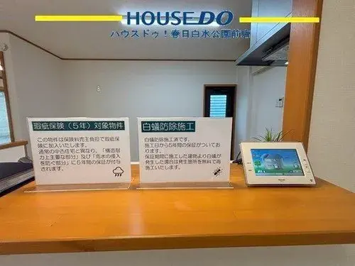 4LDK Ciudad de Kasuga Prefectura de Fukuoka (10)