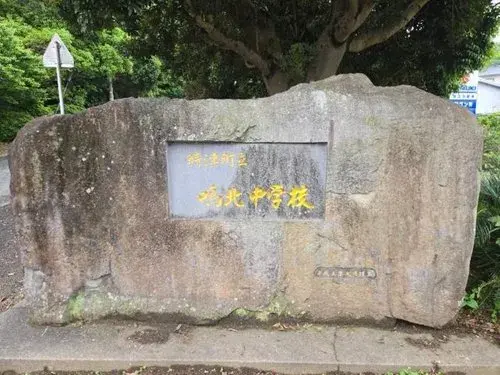 6DK Property Tokitsu-cho Nagasaki Prefecture (17)
