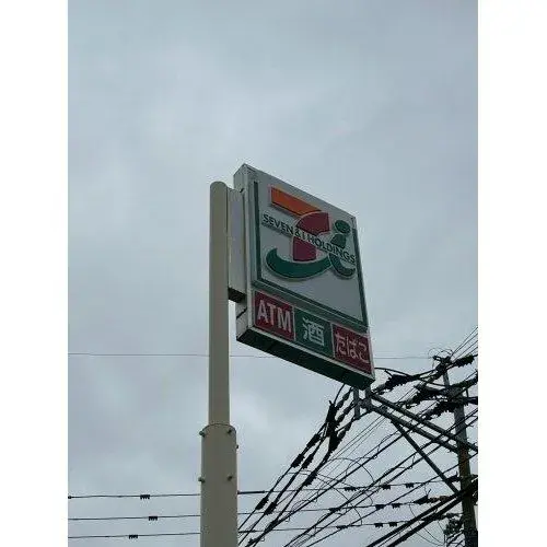 Slide 9
