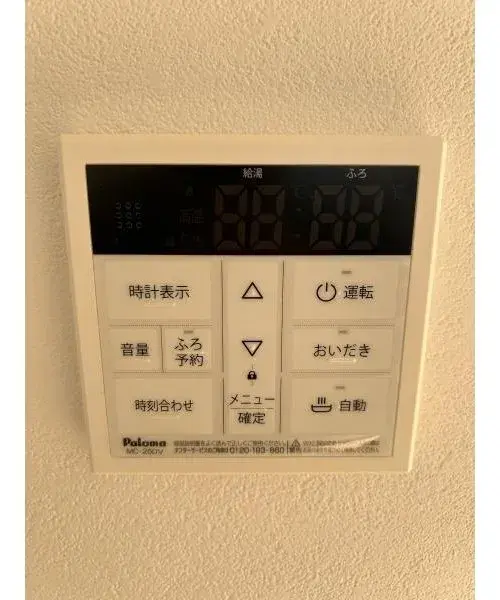4LDK Property in Kumamoto City, Kumamoto Prefecture (15)