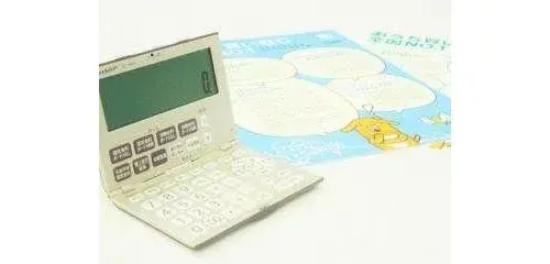 4LDK+S مدينة ياتسوشيرو محافظة كوماموتو (21)