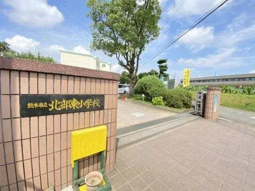4LDK+S Property Kumamoto City Kumamoto Prefecture (19)