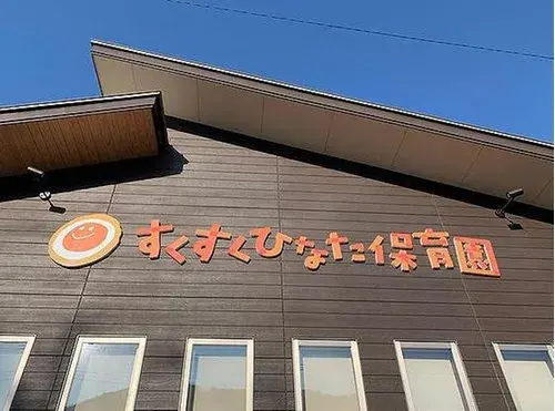4LDK+S Ciudad de Hyuga Prefectura de Miyazaki (20)