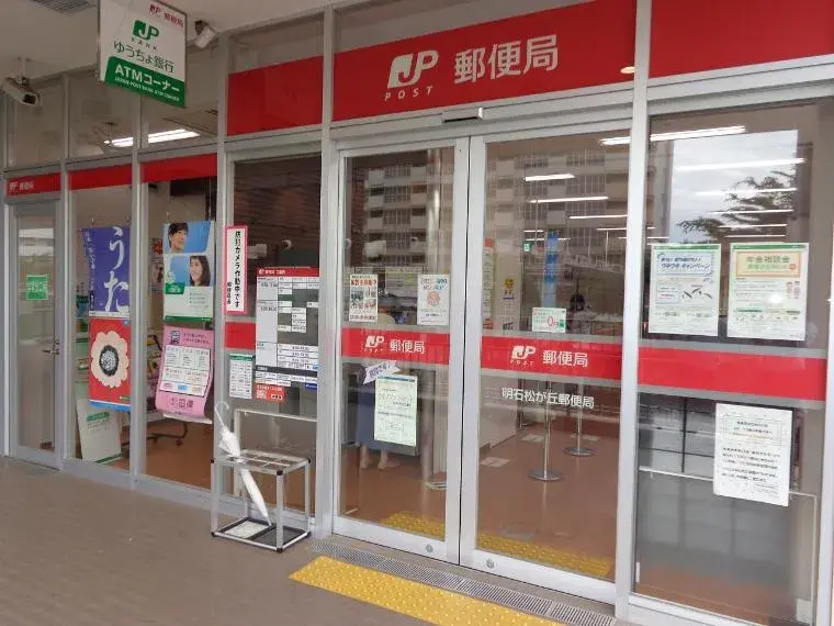 4LDK عقار بمدينة Akashi، محافظة Hyogo (13)