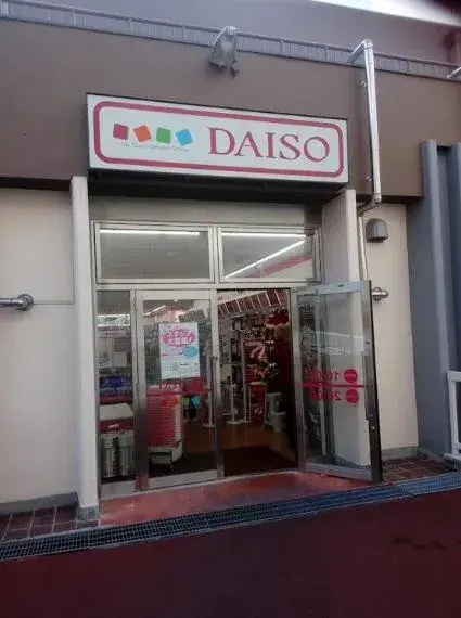 4LDK عقار بمدينة Akashi، محافظة Hyogo (15)