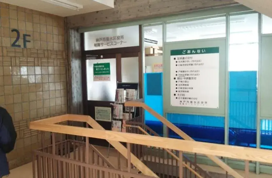 4LDK عقار بمدينة Akashi، محافظة Hyogo (5)