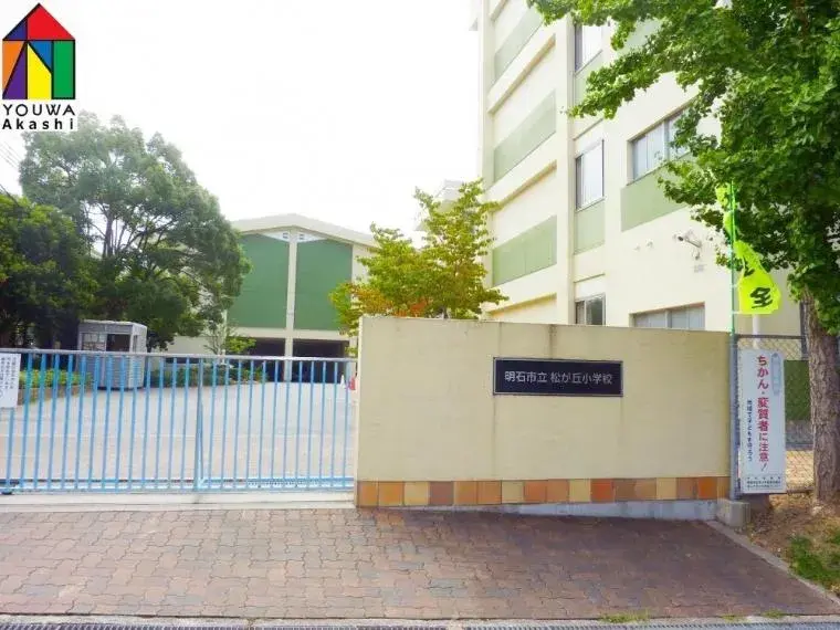 4LDK عقار بمدينة Akashi، محافظة Hyogo (9)