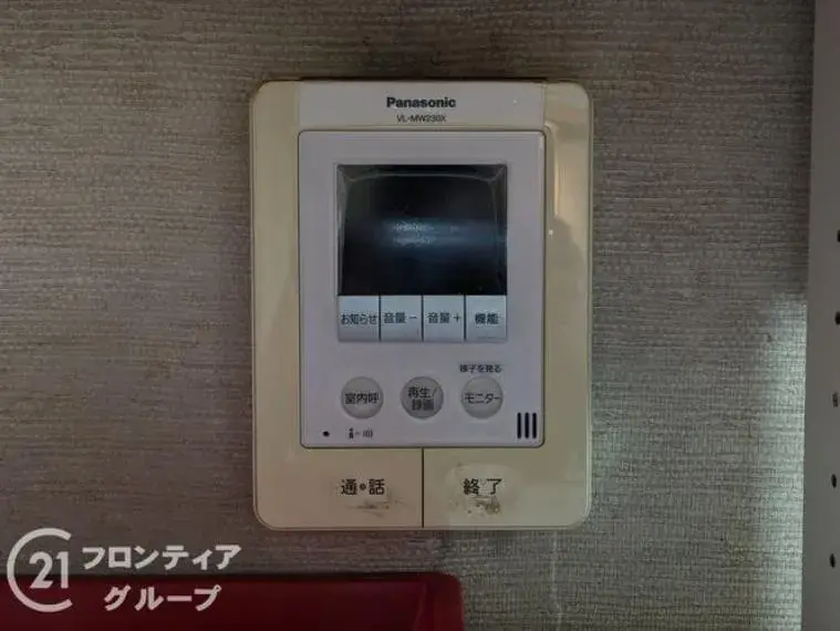 3LDK Ciudad de Kobe Prefectura de Hyogo (31)