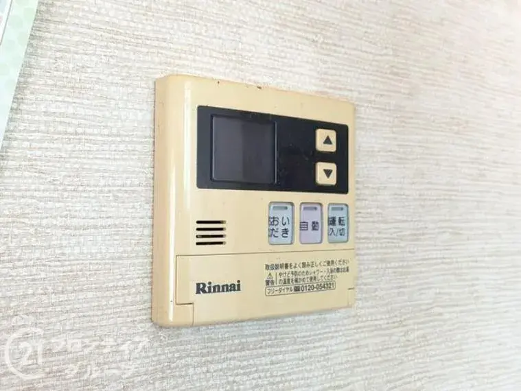 3LDK Ciudad de Kobe Prefectura de Hyogo (32)