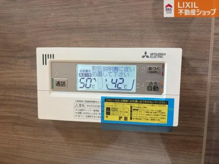 3LDK مدينة هيميجي محافظة هيوغو (29)