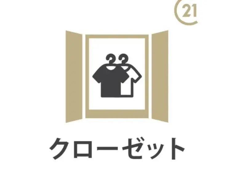 5LDK Property Hamura City Tokyo (6)