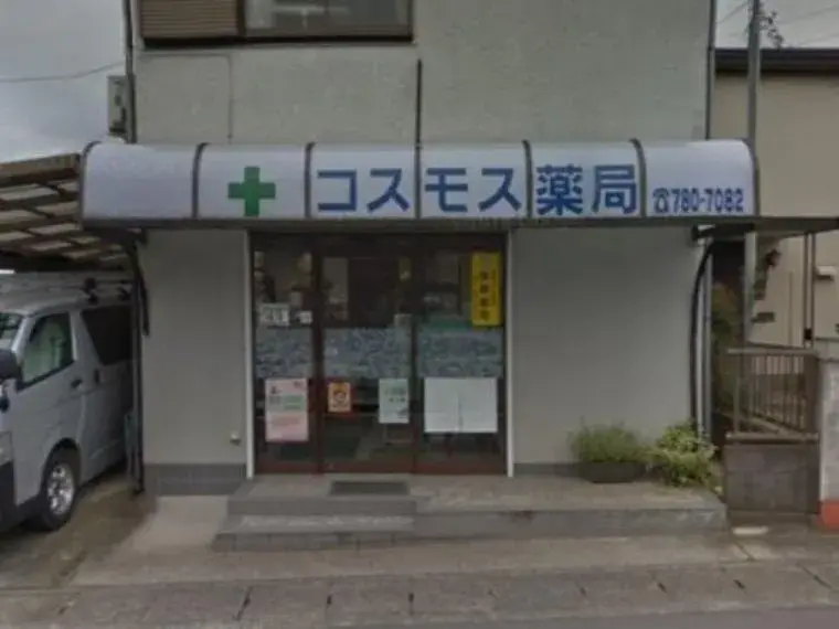 7LDK 相模原市 神奈川县 (8)