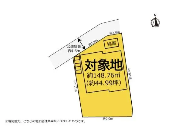 Slide 16