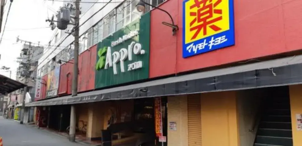 4DK 大阪市 大阪府 (19)