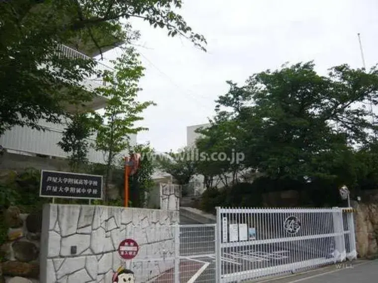 Propiedad 4LDK Ciudad de Nishinomiya Prefectura de Hyogo (10)
